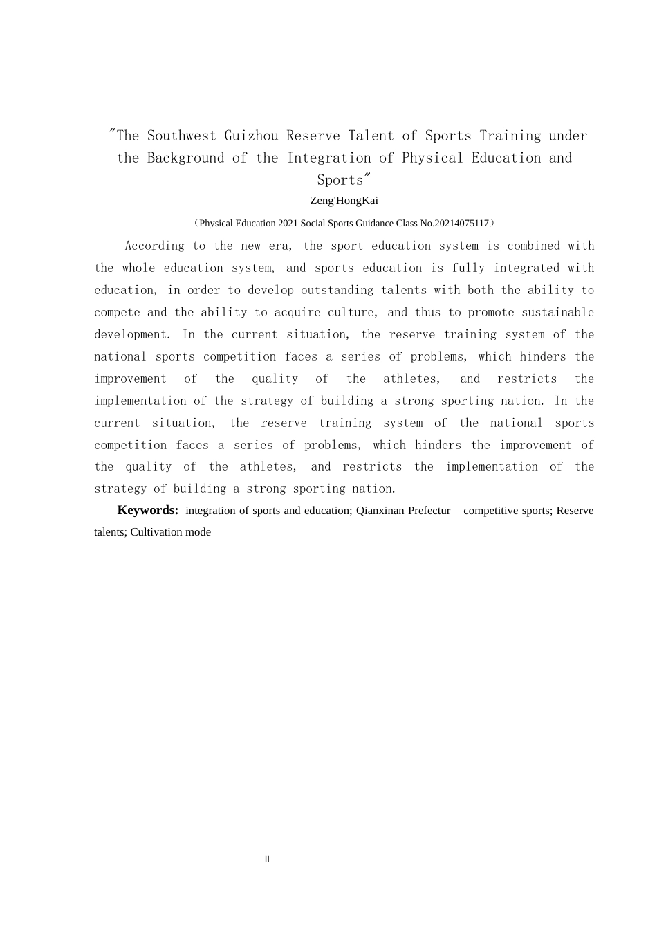 25年CH社会体育指导与管理 关键词：体教融合；黔西南州；竞技体育；后备人才；培养模式(终)-约14522字符.docx_第6页