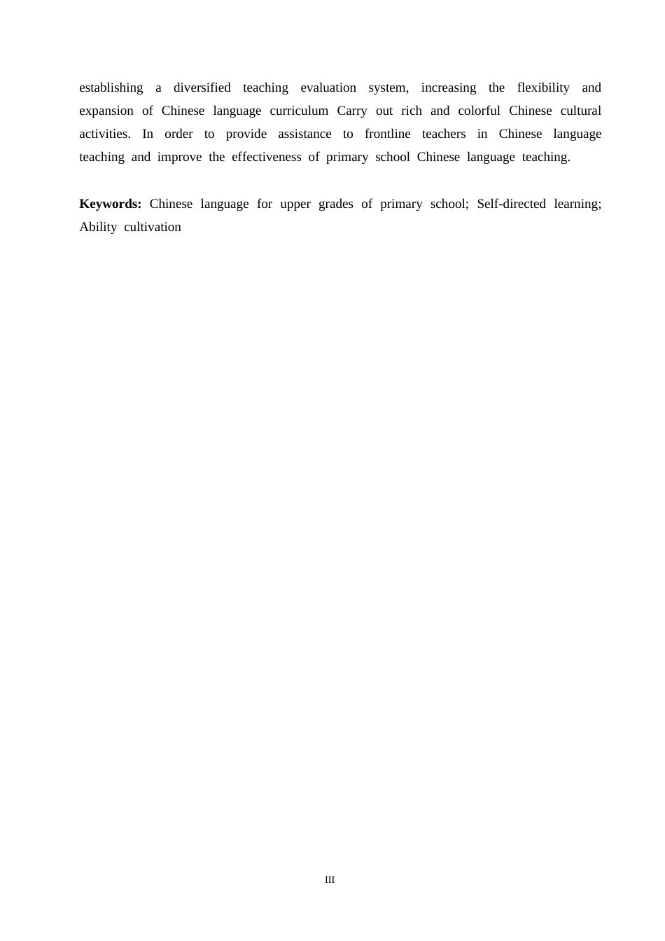 25年CH小学教育 小学高年级学生语文自主学习能力培养策略探究(3)-约16511字符.doc_第3页