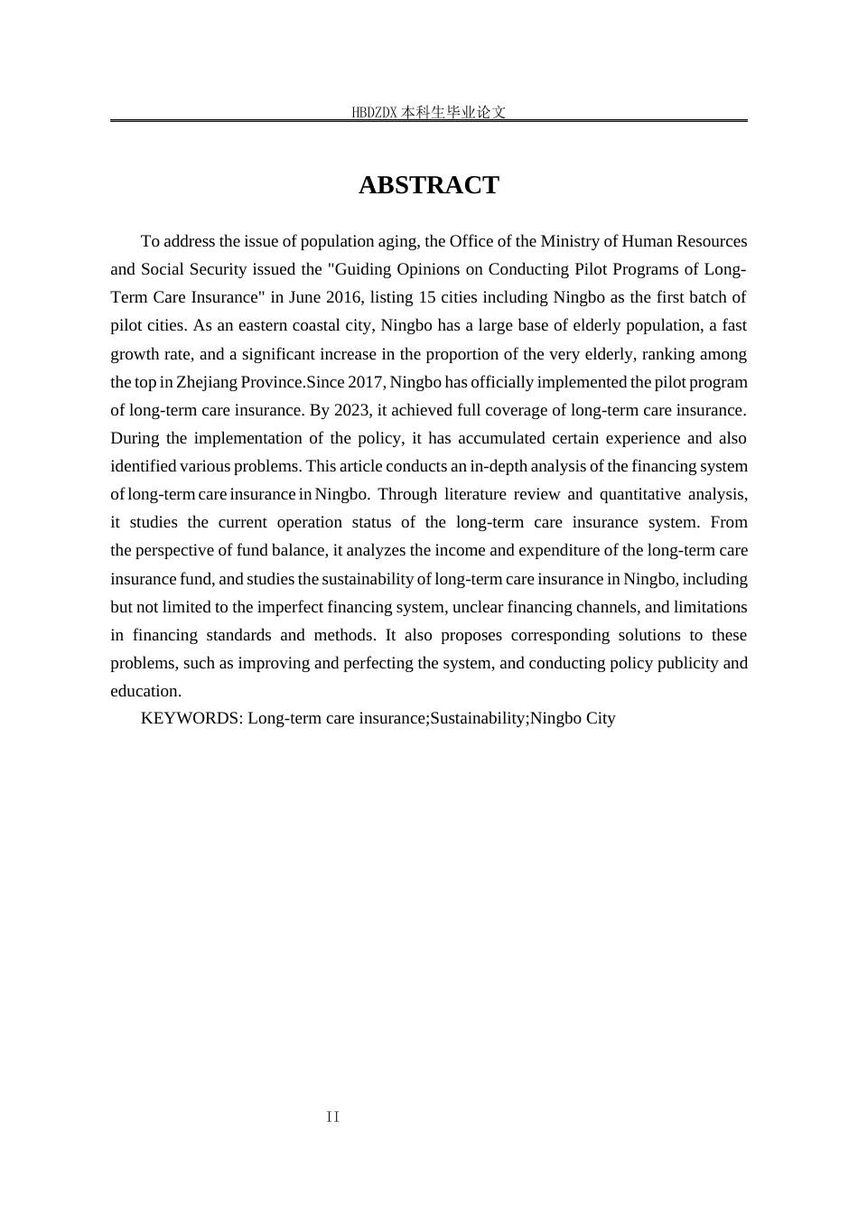 25年CH劳动与社会保障专业-宁波市长期护理保险制度基金可持续性研究-约13129字符终版.docx_第4页