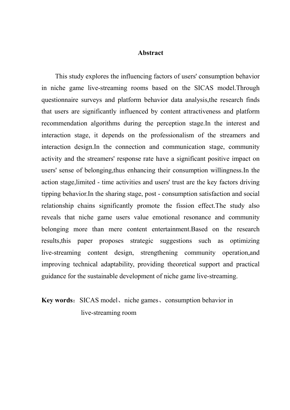 25年CH市场营销 《守望先锋》小众游戏直播间消费行为因素分析及策略优-约14577字符.pdf_第2页