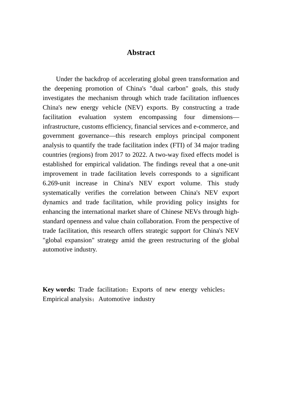 25年CH国际经济与贸易 关键词：贸易便利化；新能源汽车出口；实证分析；汽车产业终稿-约17689字符.docx_第3页