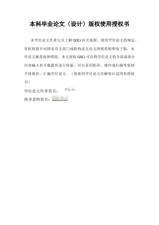 25年CH国际经济与贸易 关键词：贸易便利化；新能源汽车出口；实证分析；汽车产业终稿-约17689字符.docx