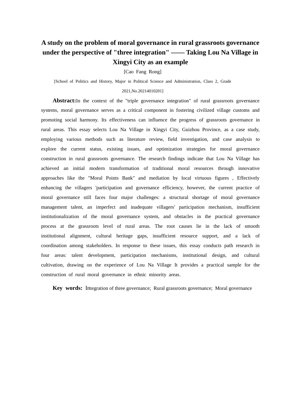 25年CH政治学与行政学 “三治融合”视域下乡村基层治理德治问题的研究——以兴义市楼纳村为例关键词：三治融合；乡村基层治理；德治(终)-约15833字符.docx_第2页
