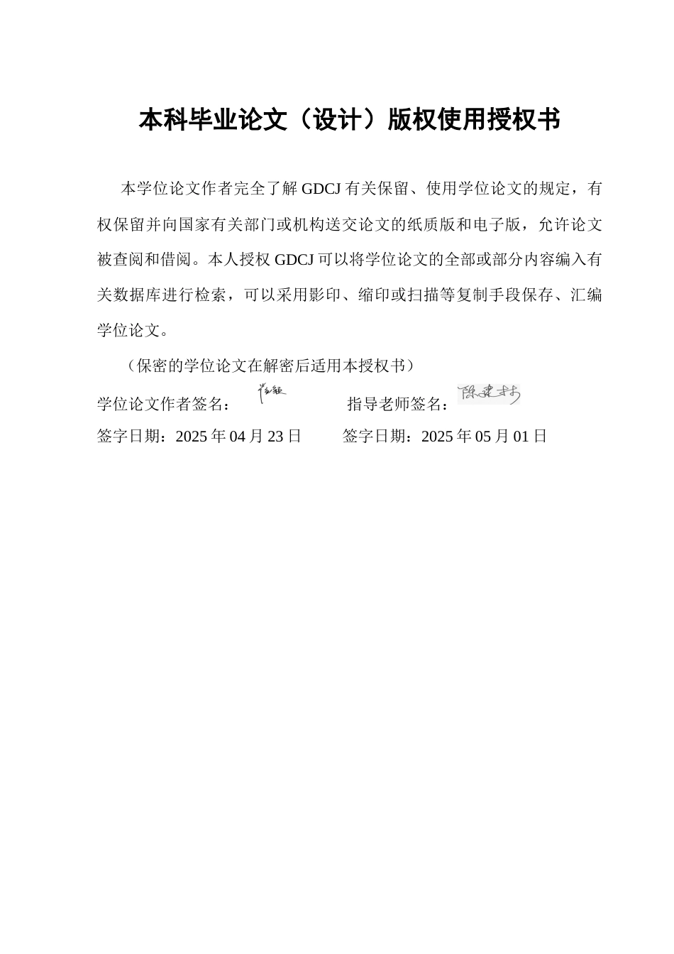 25年CH财务管理 数字普惠金融能增强中小企业韧性吗？——基于数字化转型视角终稿-约15322字符.docx_第3页