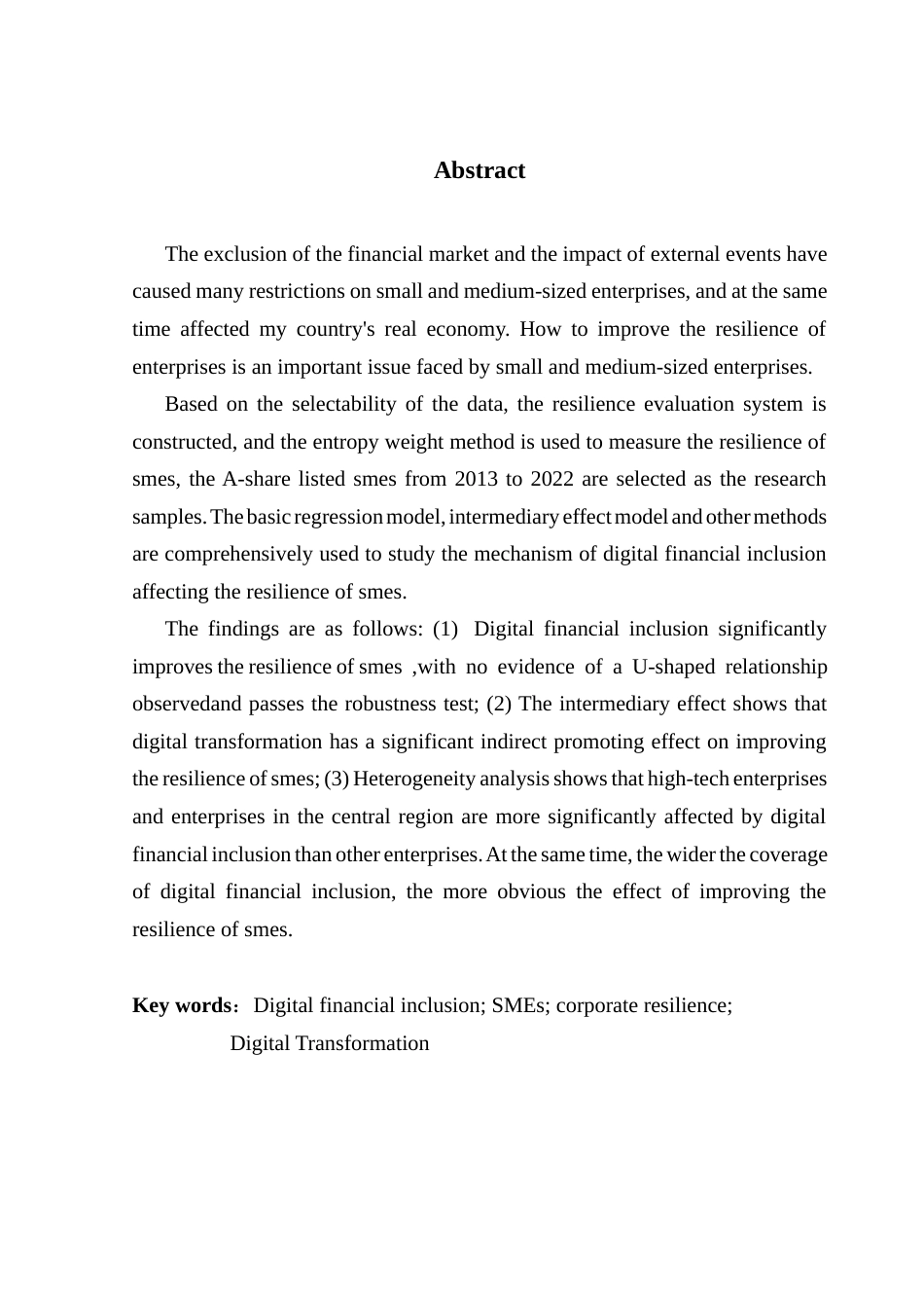 25年CH财务管理 数字普惠金融能增强中小企业韧性吗？——基于数字化转型视角终稿-约15322字符.docx_第5页