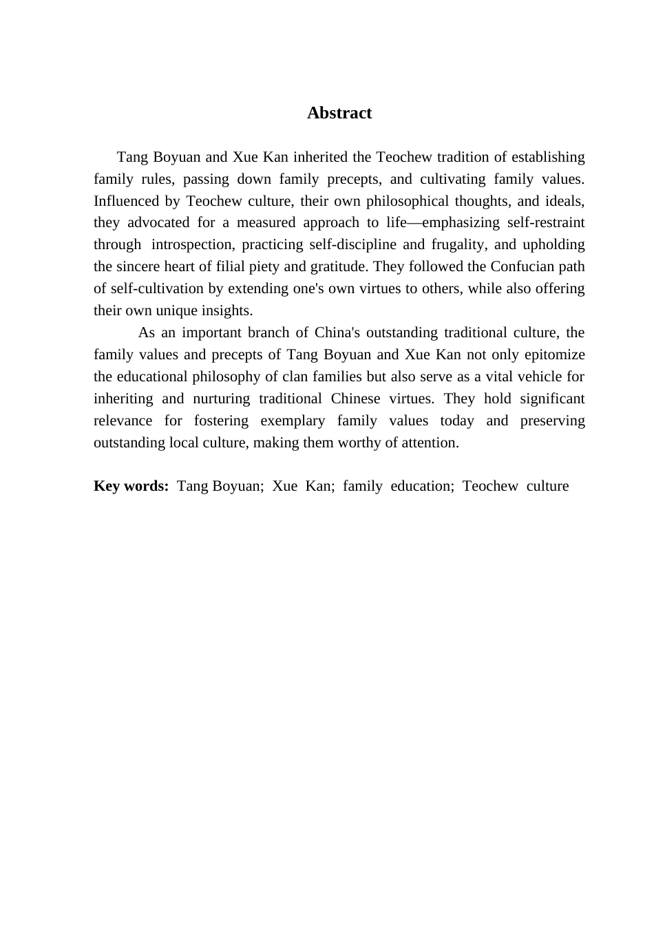 25年CH汉语言文学 关键词：唐伯元；薛侃；家庭教育思想；潮州文化终稿-约12360字符.docx_第3页