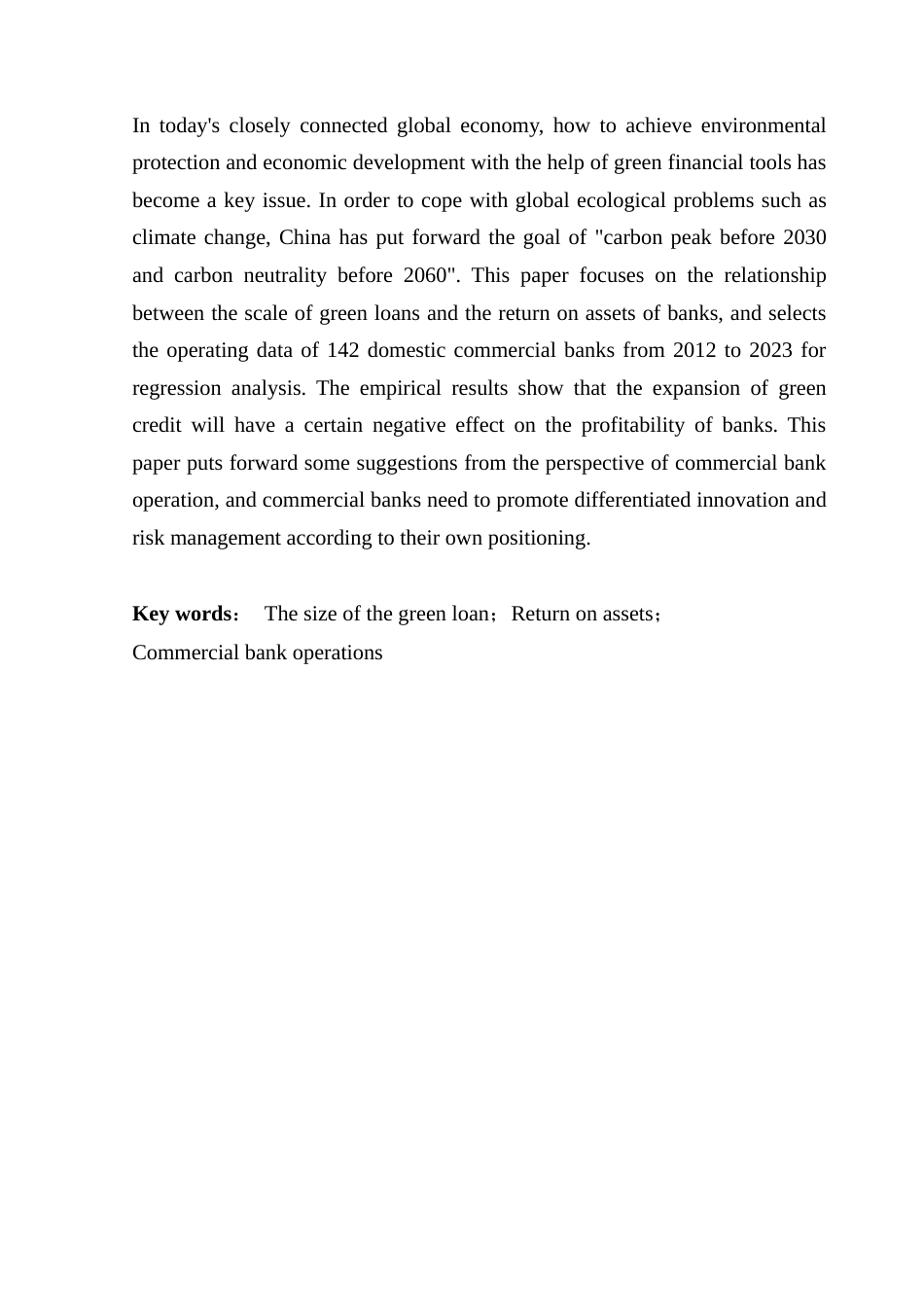 25年CH金融学 商业银行开展绿色金融业务对其盈利能力的影响终稿-约15674字符.docx_第3页