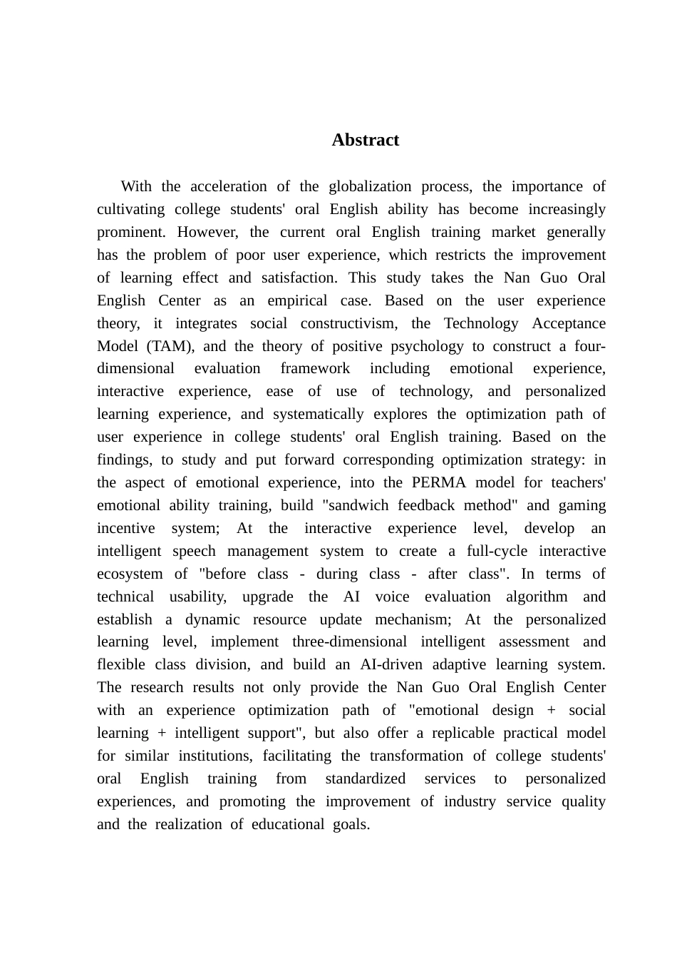 25年CH市场营销 关键词：大学生英语口语培训；用户体验优化；南国口语中心；终稿-约20588字符.docx_第3页