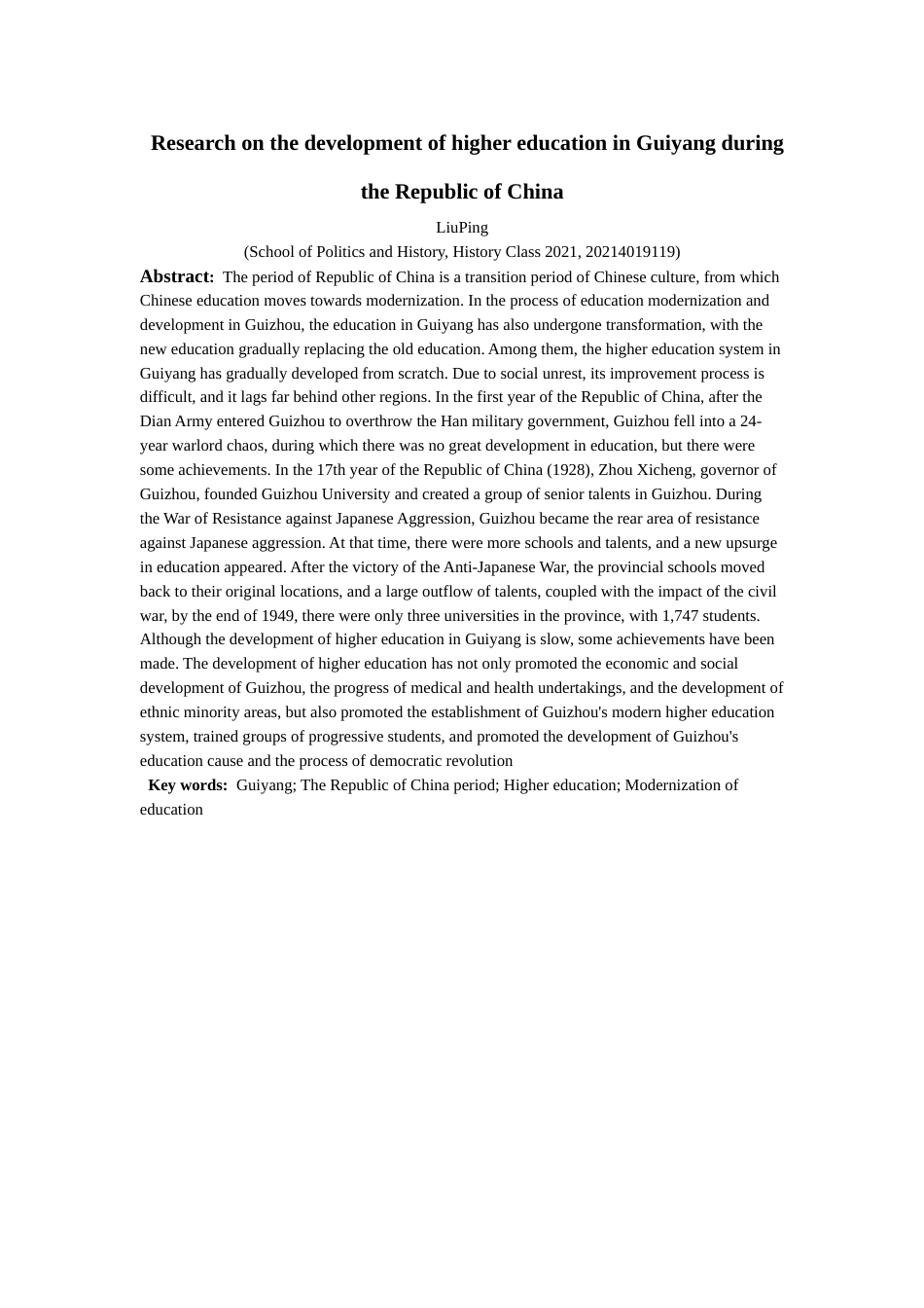 25年CH历史学-民国时期贵阳高等教育发展研究关键词-贵阳；民国时期；高等教育；教育近代化终稿-约17223字符.docx_第2页