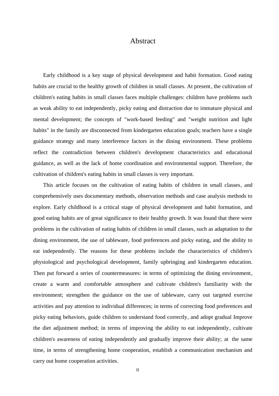 25年CH学前教育 小班幼儿进餐习惯养成存在的问题及对策.doc_第2页