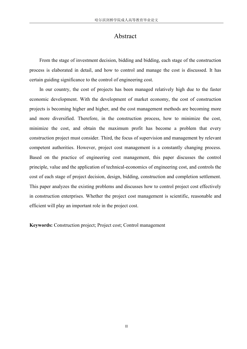 25年CH 控制建设项目的工程造价管理及方法学生 业班-成教.pdf_第4页