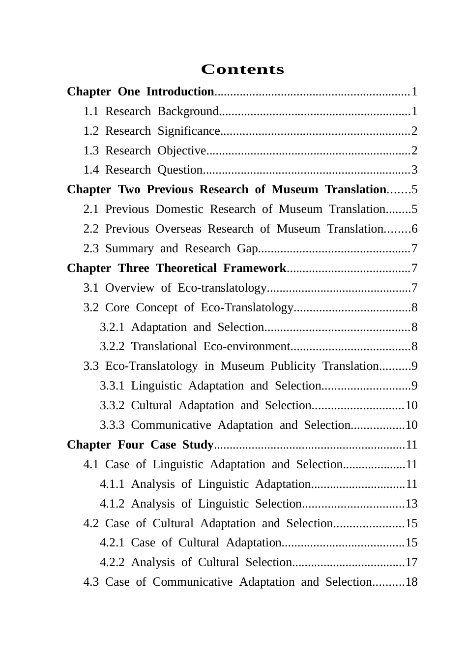 25年CH翻译 关键词：生态翻译学；博物馆翻译；外宣翻译；传统文物；广东省博物馆终稿-约59742字符.docx_第5页