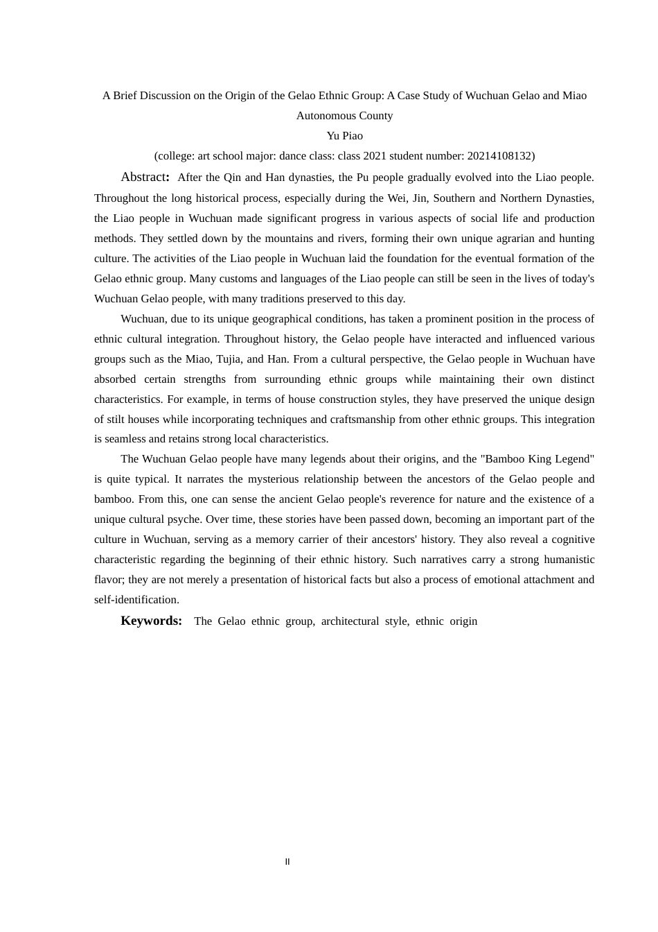 25年CH舞蹈学 浅谈仡佬族的起源-以务川仡佬族苗族自治县为例(2)(终)-约7467字符.docx_第5页