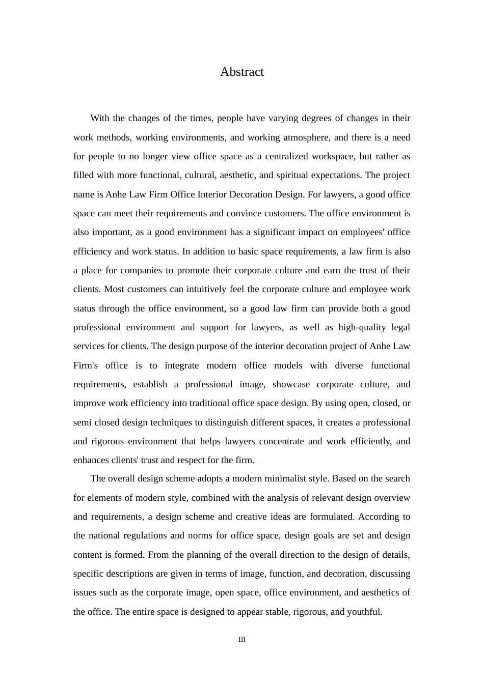 25年CH环境设计 安禾律师事务所办公室内装饰设计-约12195字符.docx_第2页