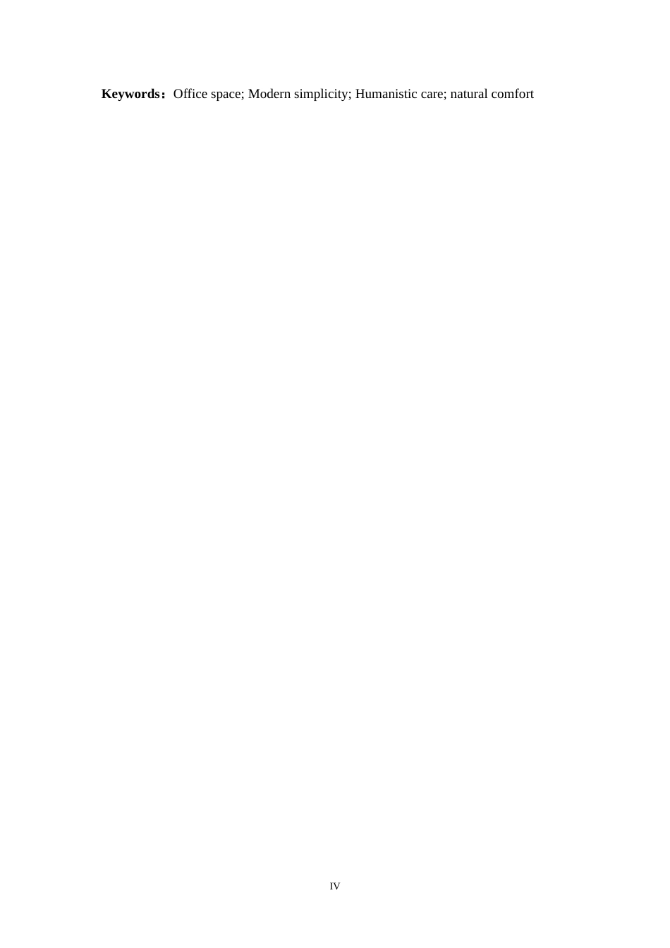 25年CH环境设计 安禾律师事务所办公室内装饰设计-约12195字符.docx_第3页