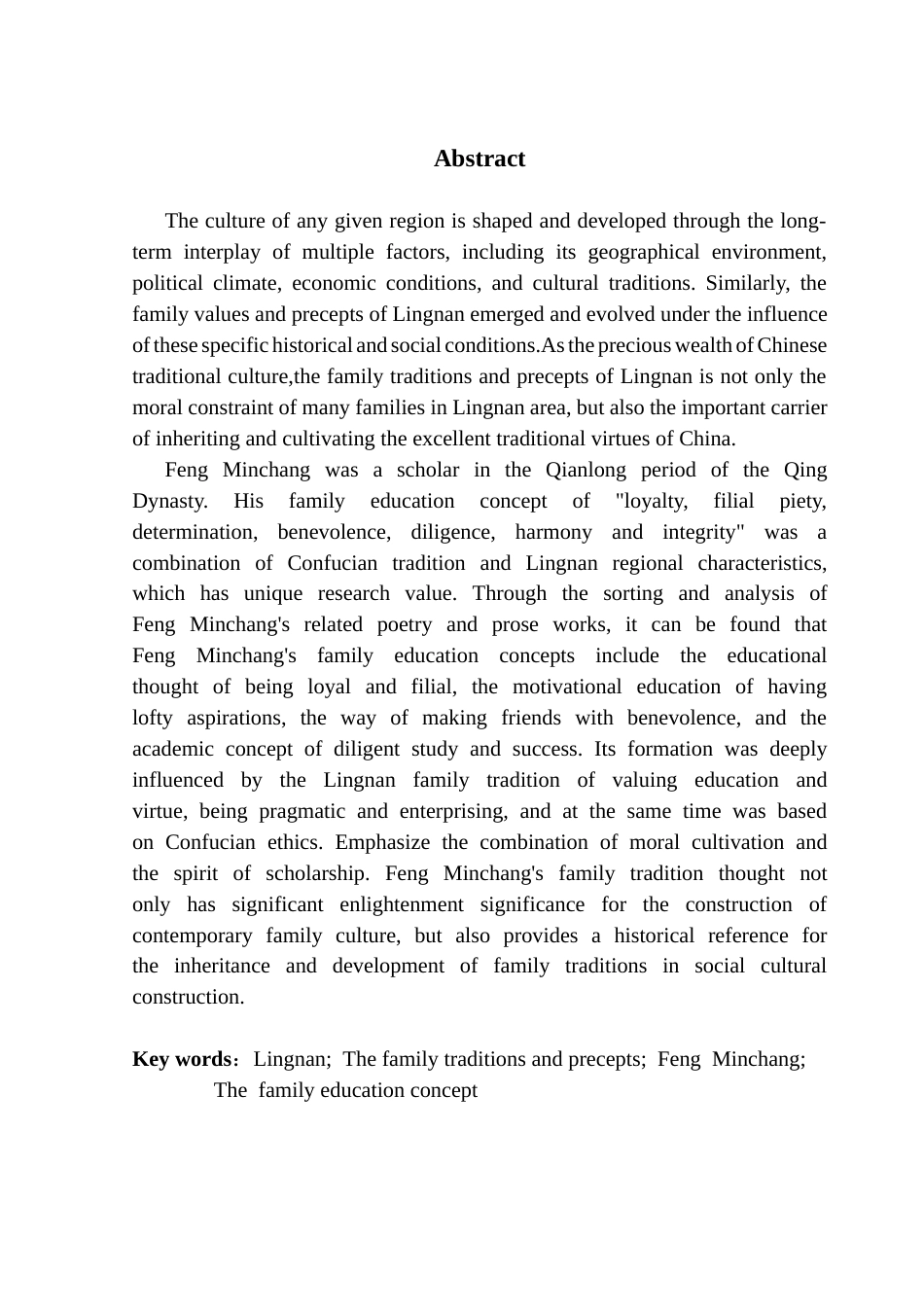 25年CH汉语言文学 清代岭南学者冯敏昌的家庭教育观念初探终稿-约11534字符.docx_第3页