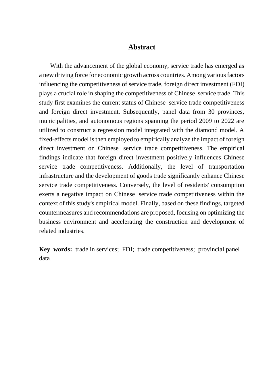 25年CH国际经济与贸易 外商直接投资对我国服务贸易竞争力的影响研究(定稿)2025终稿-约15433字符.docx_第3页