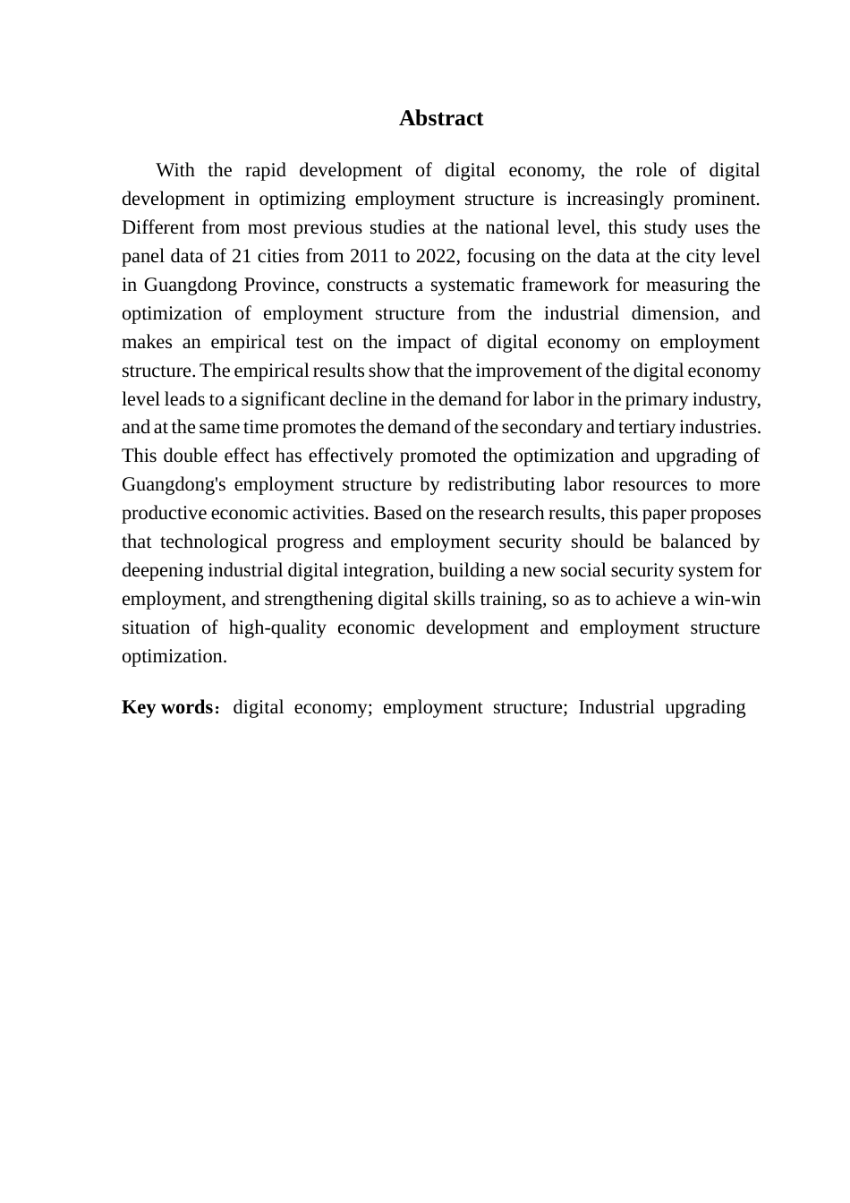 25年CH经济学 数字经济发展对广东省就业结构的影响研究终稿-约13551字符.docx_第4页