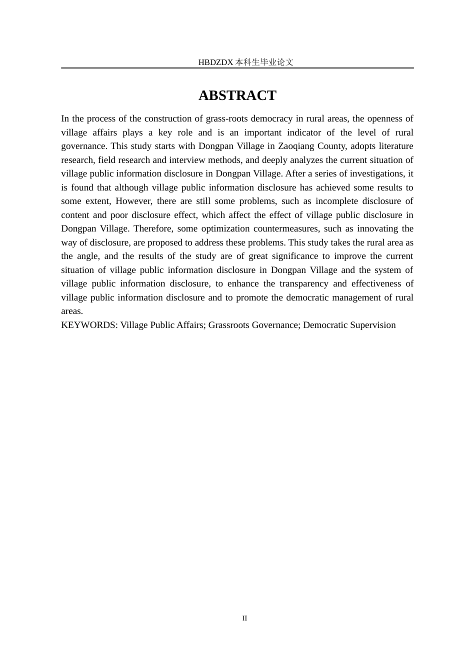 25年CH行政管理-衡水市枣强县东潘村村务公开的困境及优化对策研究-约15770字符.doc_第3页