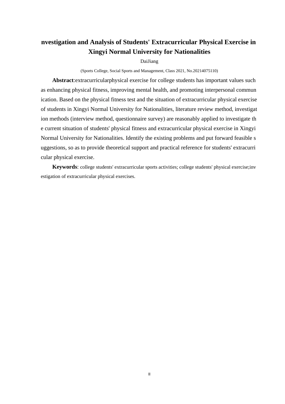 25年CH社会体育指导与管理 兴义民族师范学院学生课外体育锻炼的调查及分析-约9323字符.doc_第4页