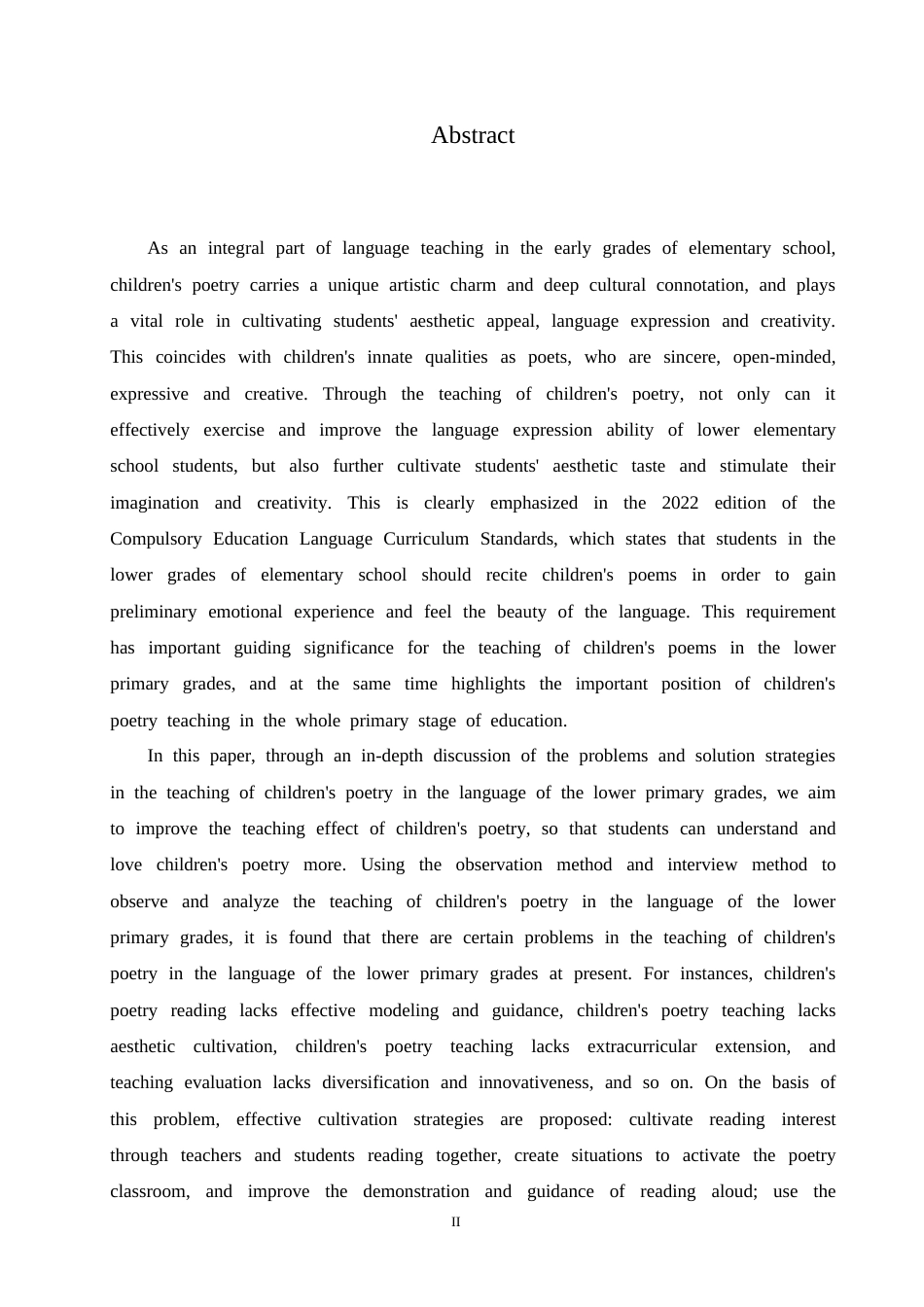 25年CH小学教育 小学低年级语文儿童诗教学中存在的问题及解决策略-约17576字符.doc_第2页