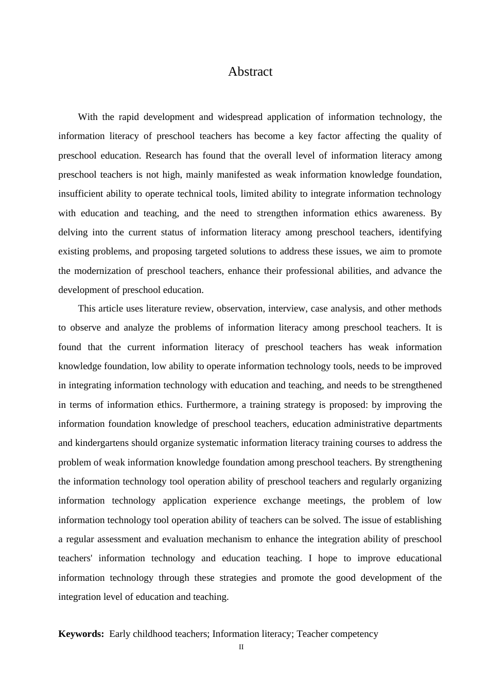 25年CH学前教育 幼儿教师信息素养存在的问题及解决策略(1).doc_第2页