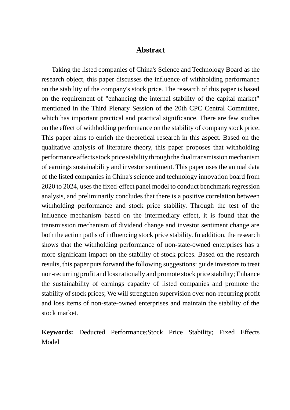 25年CH金融学 关键词：扣非业绩；股价稳定性；固定效应面板模型终稿-约17719字符.docx_第3页