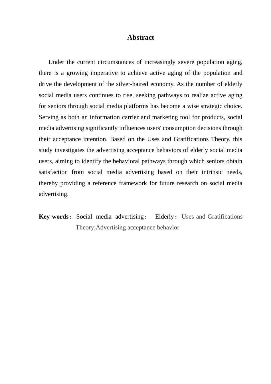 25年CH工商管理 社交媒体广告对老年人购买行为研究-基于使用与满足理论视角终稿-约14385字符.docx_第2页