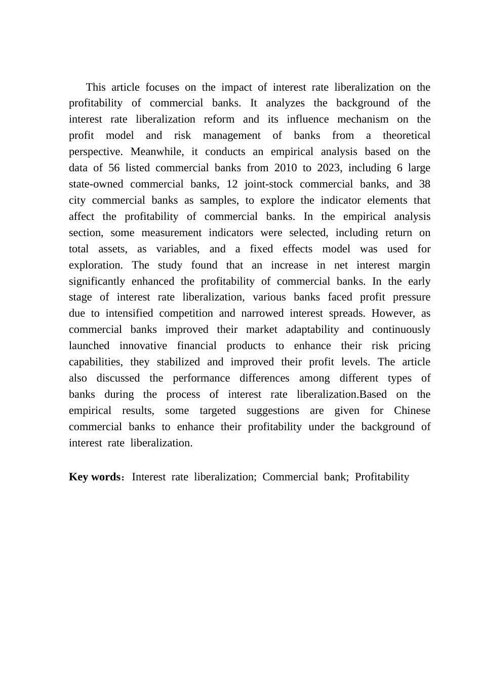 25年CH金融学 关键词：利率市场化；商业银行；盈利性终稿-约13522字符.docx_第2页