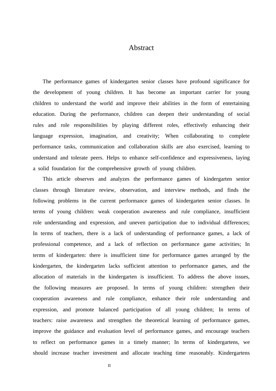 25年CH学前教育 幼儿园大班表演游戏中存在的问题及解决策略-约17312字符.docx_第2页