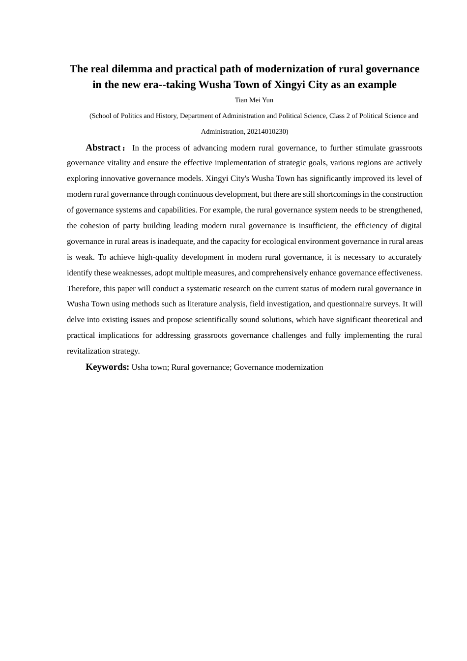 25年CH政治学与行政学 新时代乡村治理现代化的现实困境与实践路径—以兴义市乌沙镇为例关键词：乌沙镇；乡村治理；治理现代化(终)-约16484字符.docx_第2页