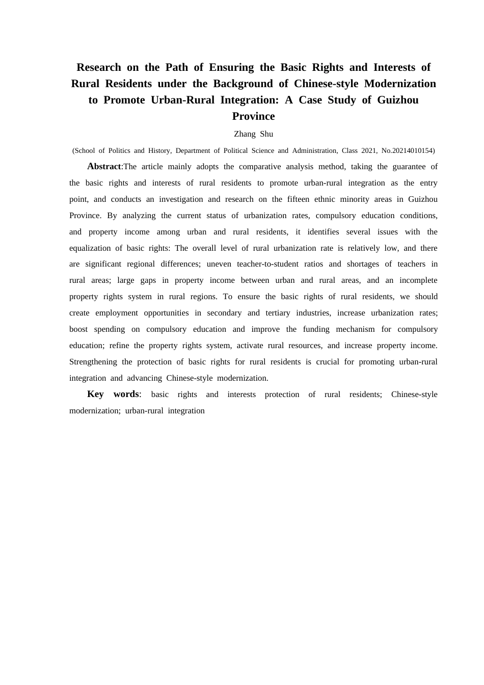 25年CH政治学与行政学 中国式现代化背景下农村居民基本权益保障助推城乡融合的路径研究—以贵州省为例关键词：农村居民基本权益保障；中国式现代化；城乡融合(终)-约15446字符.docx_第2页