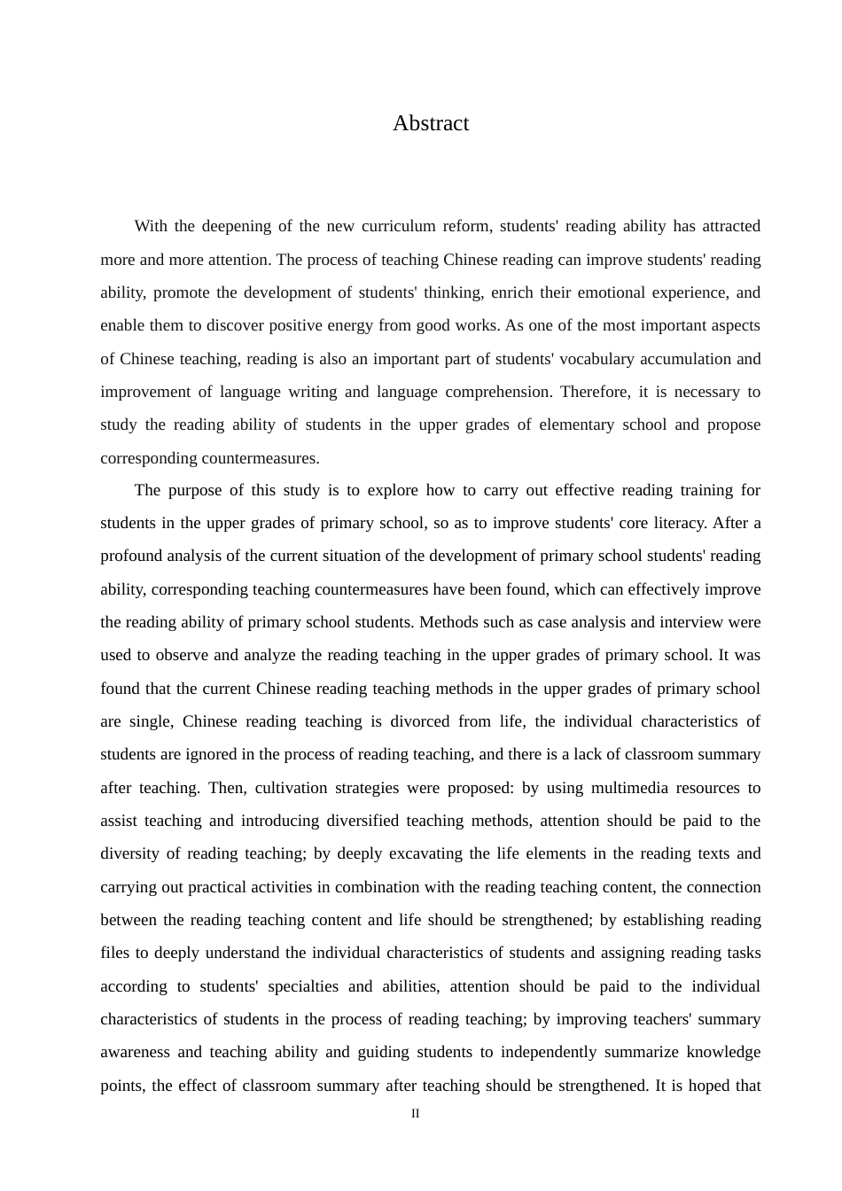 25年CH小学教育 小学高年级语文阅读教学中存在的问题及解决策略-约17897字符.doc_第2页