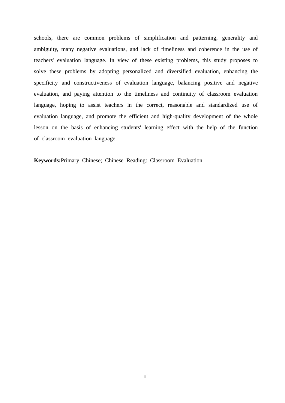 25年CH小学教育 小学低年级语文教师课堂评价语使用中存在的问题及对策-约18586字符.doc_第3页