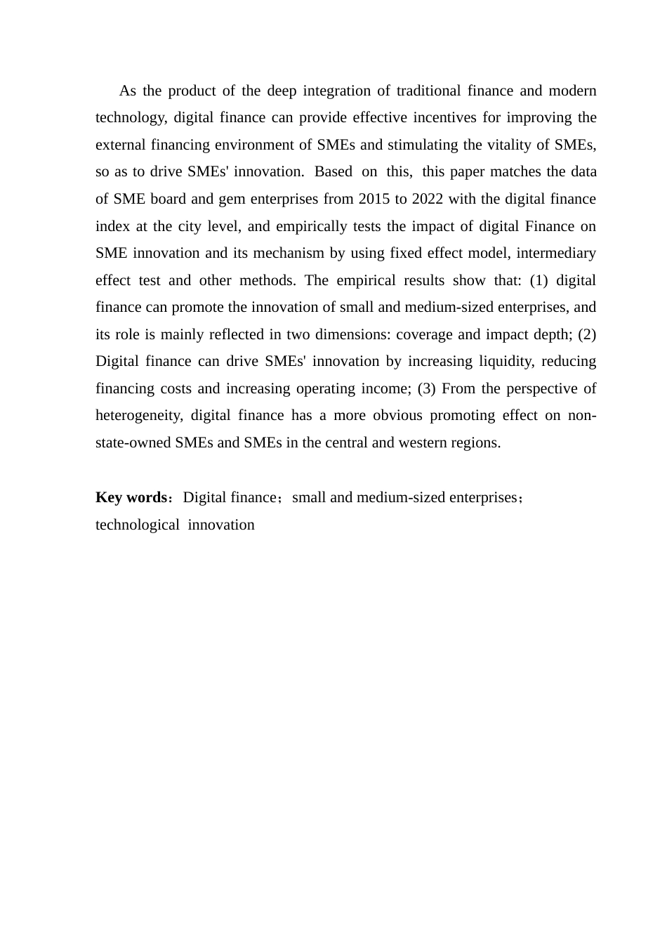 25年CH金融学 关键词：数字金融；中小企业；技术创新终稿-约17184字符.docx_第3页