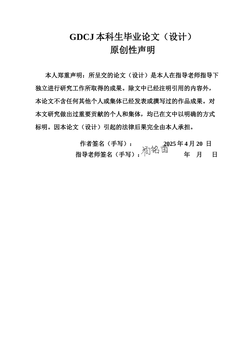25年CH经济学 家庭劳动参与率对代际收入流动性的影响分析终稿-约17469字符.docx_第1页