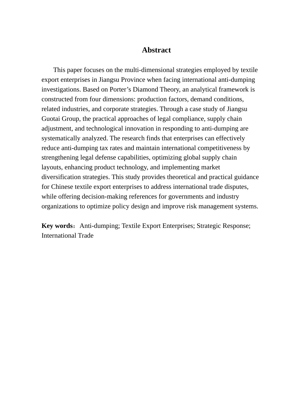 25年CH国际商务 我国纺织品出口企业遭遇反倾销的应对策略研究终稿-约17624字符.docx_第2页