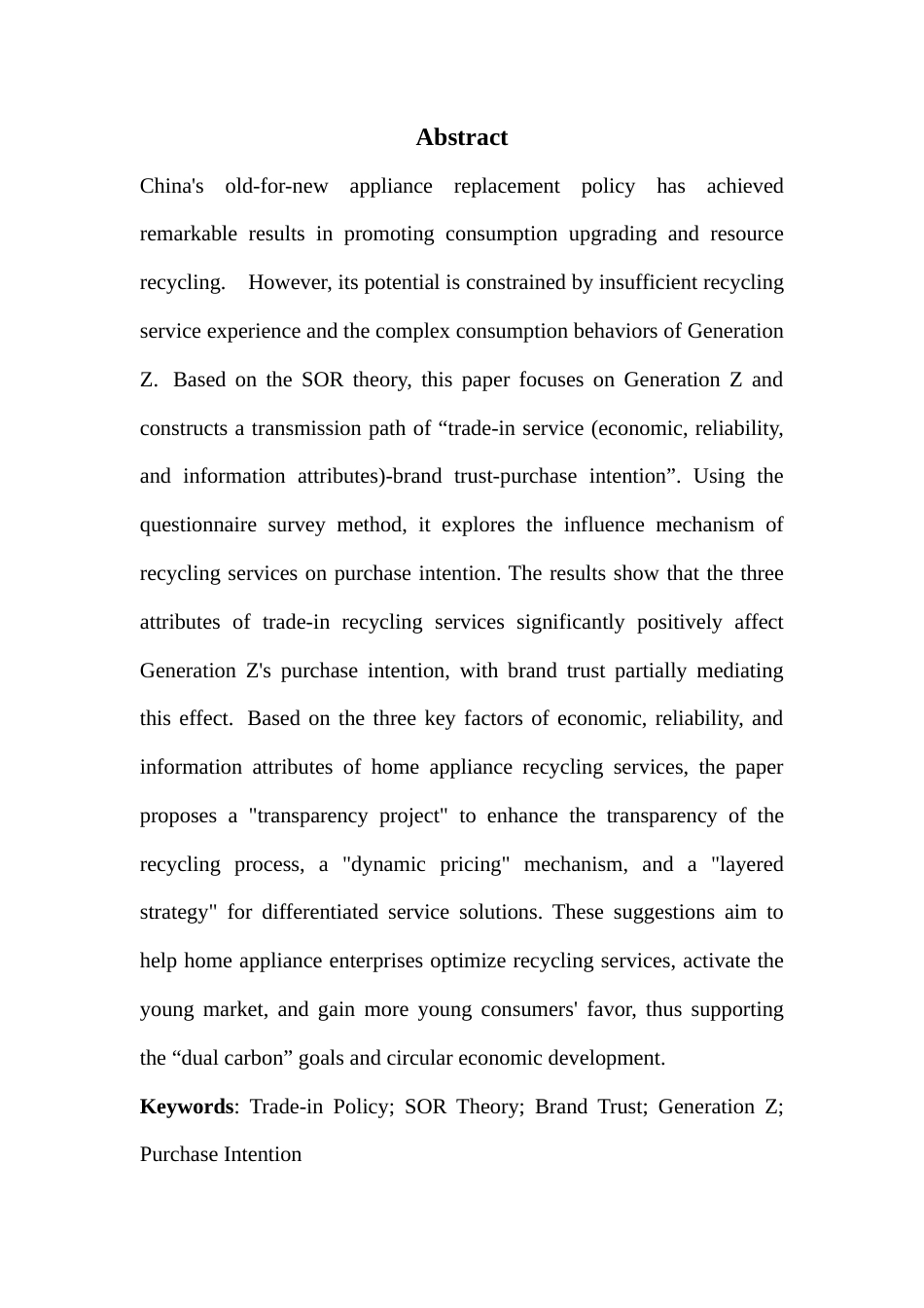 25年CH工商管理 关键词：以旧换新；SOR理论；品牌信任；Z世代；购买意愿终稿-约16736字符.docx_第2页