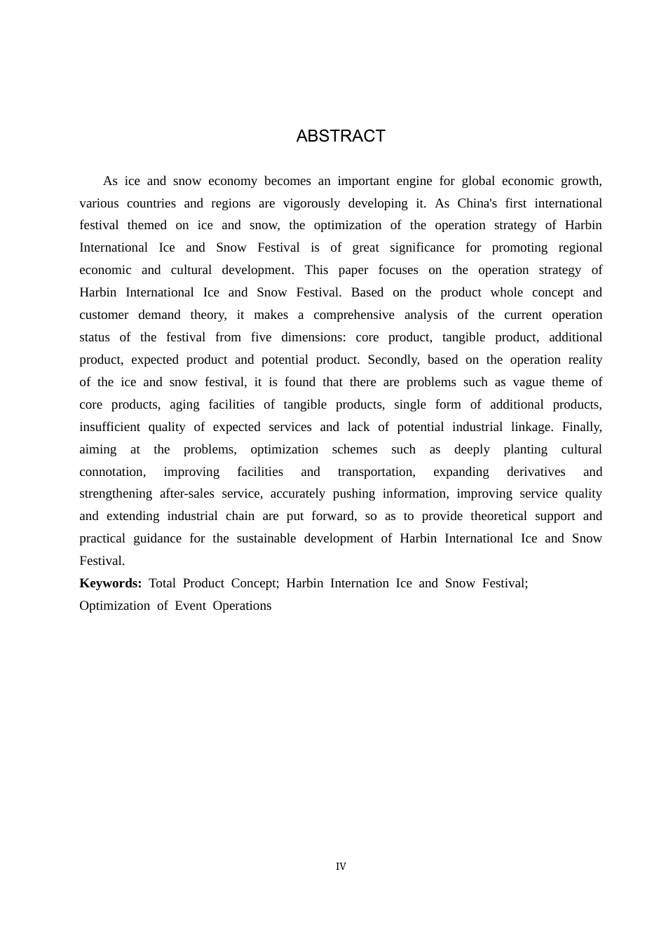 25年CH会展经济与管理-产品整体概念视角下哈尔滨国际冰雪节运营策略研究终稿-约15929字符.docx_第2页