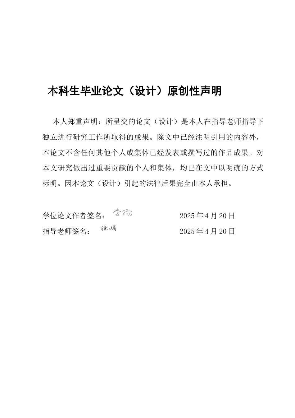 25年CH经济学 数字经济对劳动力配置效率的影响研究终稿-约13982字符.docx_第1页