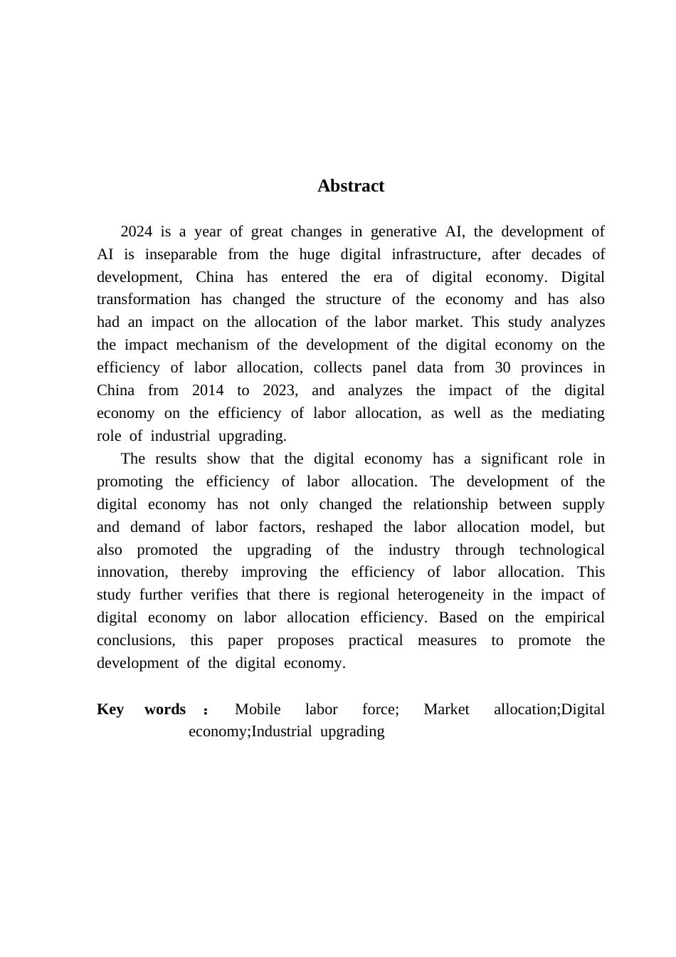 25年CH经济学 数字经济对劳动力配置效率的影响研究终稿-约13982字符.docx_第3页