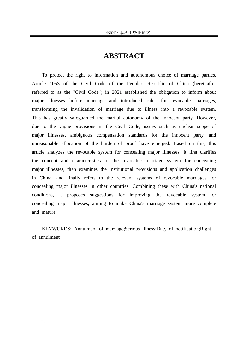 25年CH法学 论隐瞒重大疾病可撤销婚姻制度-约15475字符终版.docx_第6页