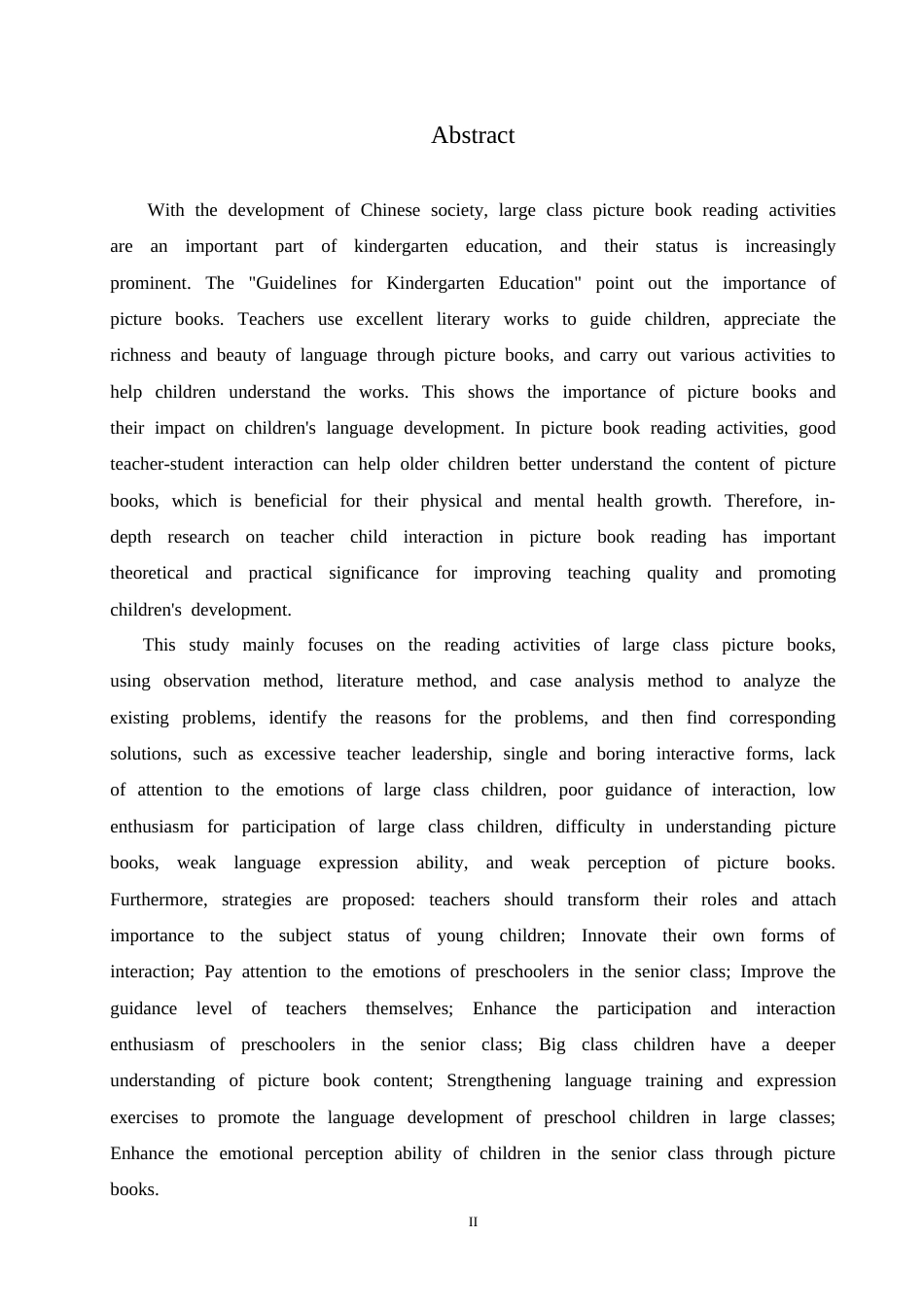 25年CH学前教育-大班绘本阅读活动中师幼互动存在的问题及解决策略-约18190字符.doc_第2页