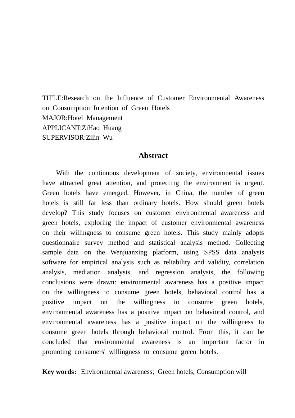 25年CH酒店管理 顾客环境意识对绿色酒店消费意愿的影响研究-约24305字符.doc_第2页