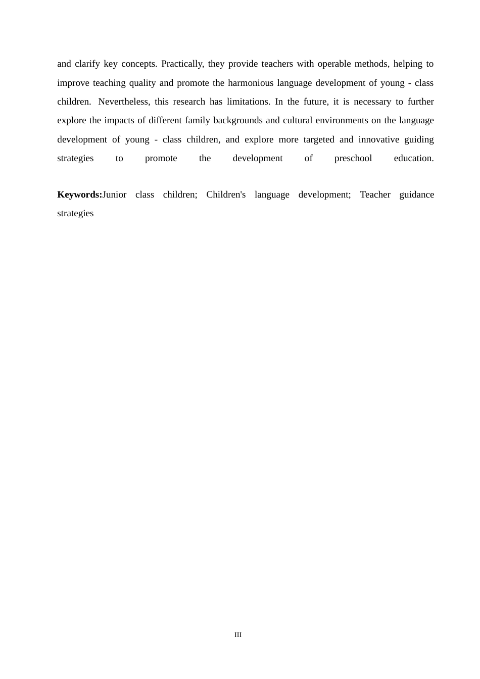 25年CH学前教育 小班幼儿语言发展存在的问题及教师指导策略.doc_第3页