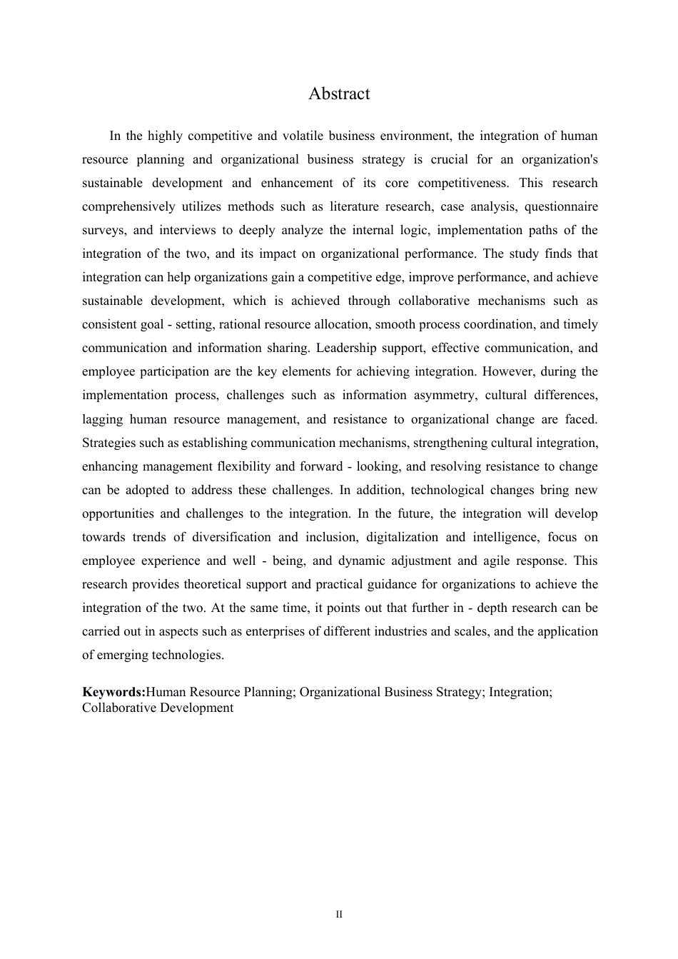 25年CH人力资源管理-人力资源规划与组织业务战略的一体化研究-约13537字符.pdf_第2页