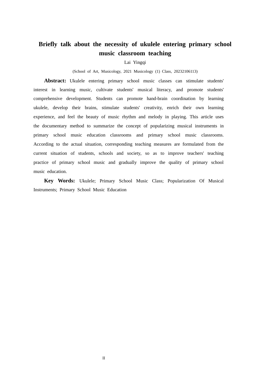 25年CH音乐学 浅谈尤克里里进入小学音乐课堂教学的必要性(终)-约7662字符.docx_第6页