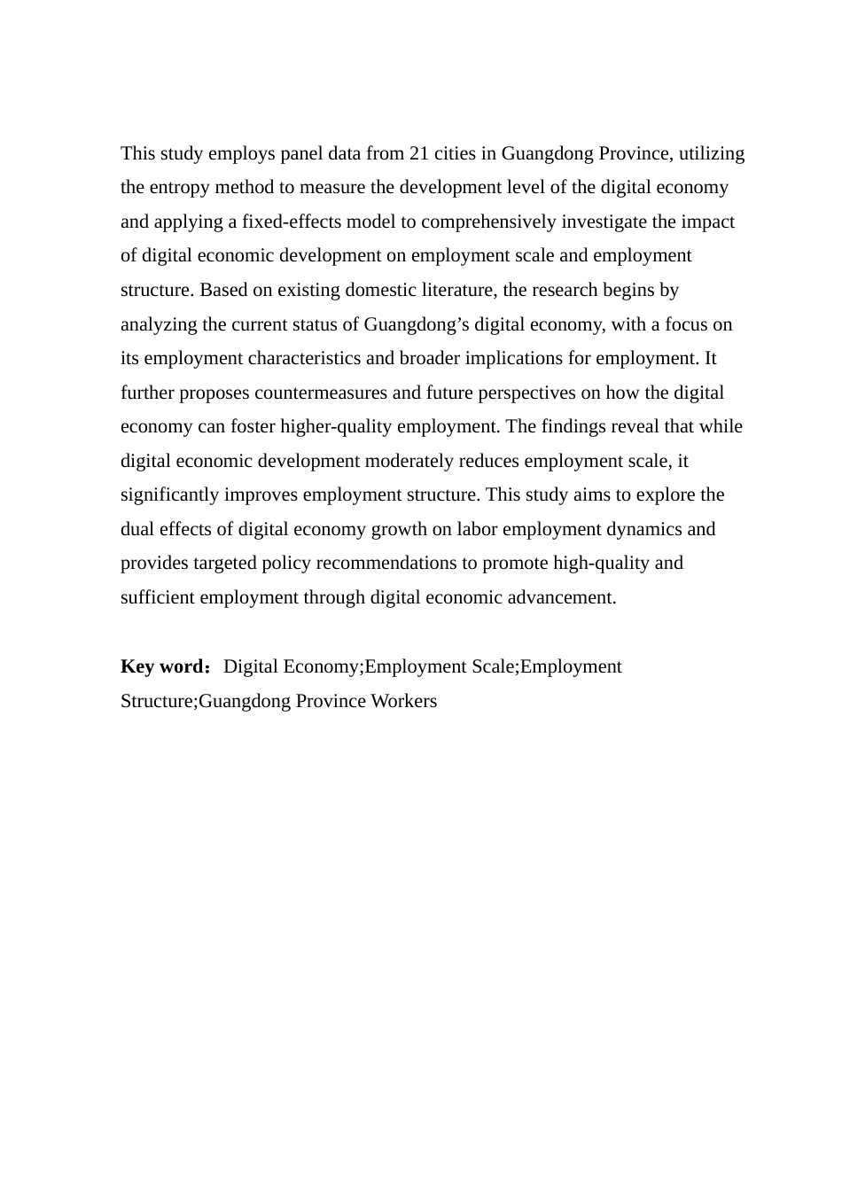 25年CH经济学 关键词：数字经济；就业规模；就业结构；广东省劳动者终稿-约11570字符.docx_第2页