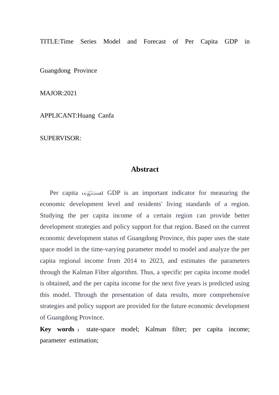 25年CH数学与应用数学 广东省人均地区生产总值的时间序列模型及预测（黄灿发）终稿-约10745字符.docx_第3页