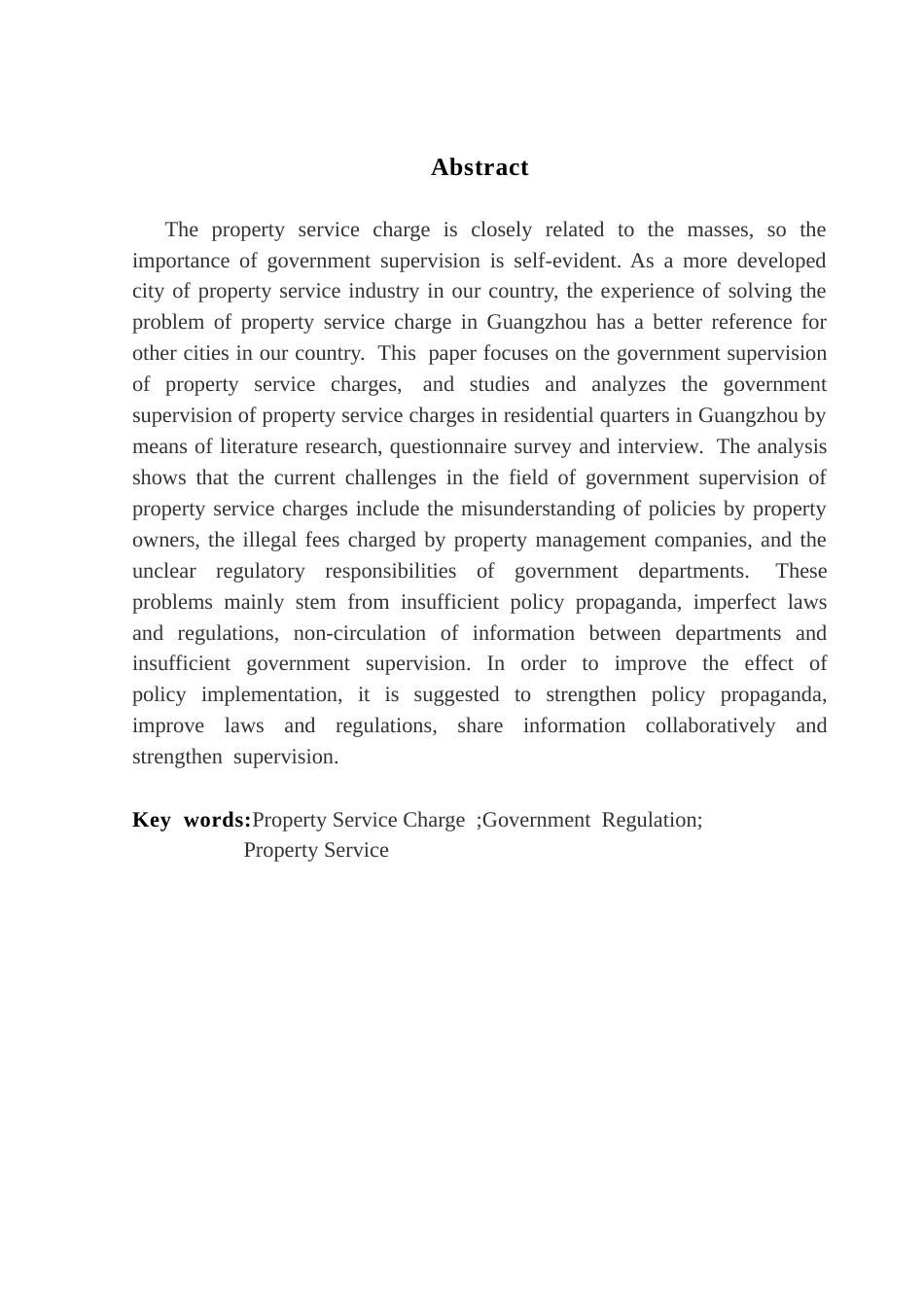 25年CH行政管理 广州市住宅物业服务收费政府监管问题研究终稿-约17341字符.docx_第4页